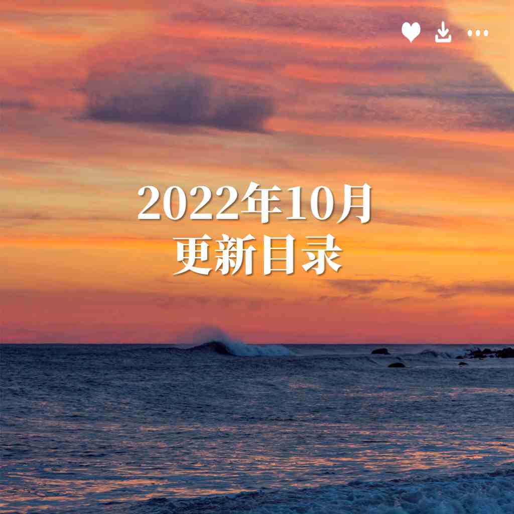 本地下载_2022年10月讲党课ppt课件下载