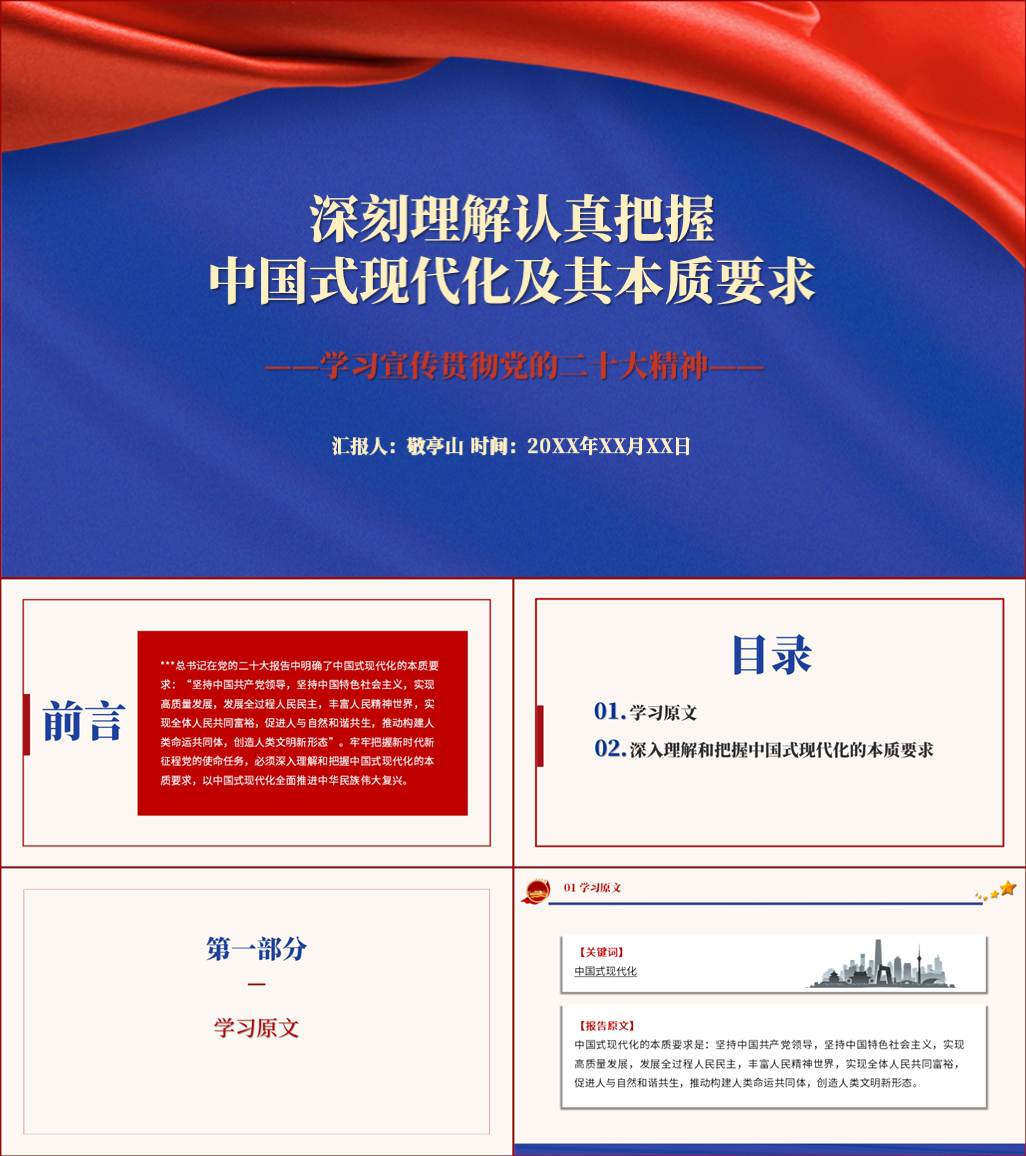 论述我国现代物流仓储业的发展趋势