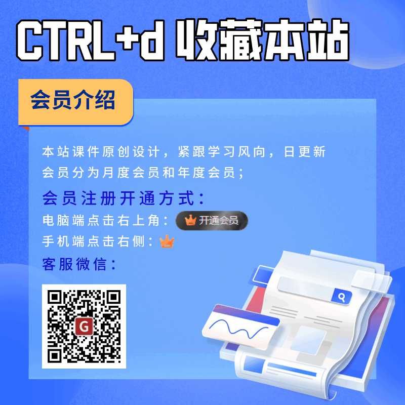 党课ppt_党课课件_党课讲稿_党课材料_材料狗网