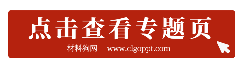 2023年部队军队党员干部学习党的二十大精神党课ppt课件