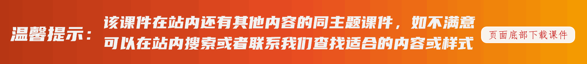 材料狗官网主题教育二十大精神主题团日支部党课ppt课件下载