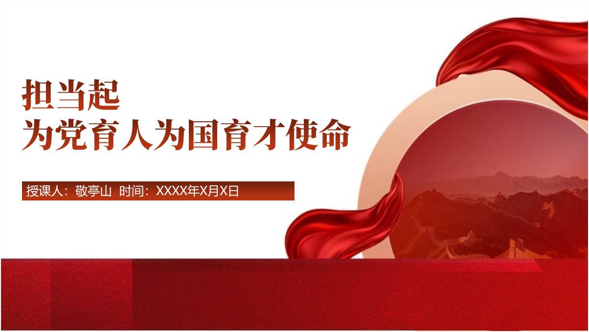 结合二十届三中全会精神