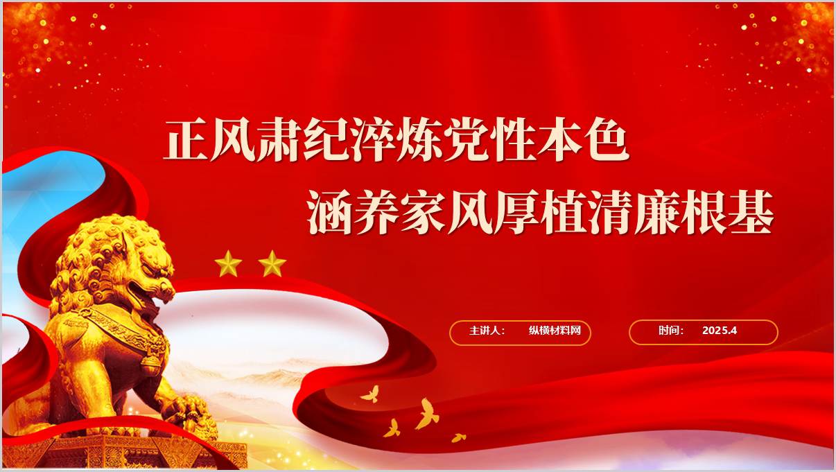 严禁违规饮酒