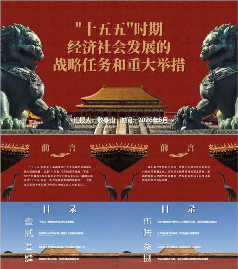 附稿|